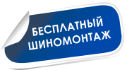 Продление акции "Жми!" с 15.09.2022 по 30.09.2022